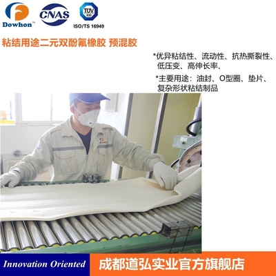 Buen precio Copolímero de goma de Precompound del fluocarbono blanco para el tronco de válvula en línea