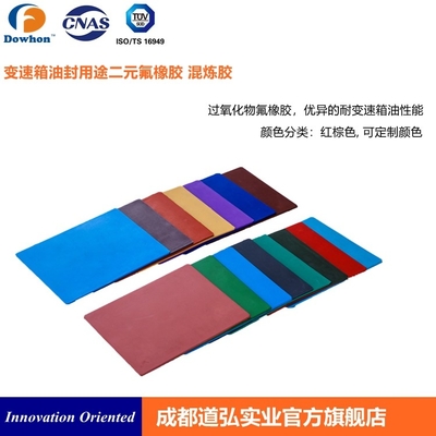 Un buen precio. Copolímero Precompound del terpolímero de FKM Fluoroelastomer y compuesto para la caja de engranajes en línea