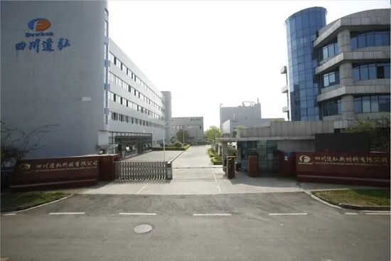 Un buen precio. Dowhon FKM Compuesto de caucho de baja compresión Conjunto de alta resistencia a la temperatura Fluoroelastomer para la industria automotriz en línea